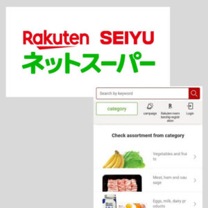 Grocery Shopping (Rakuten SEIYU) | FAIR Inc