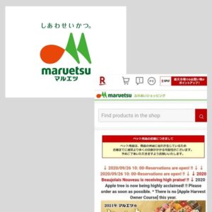 Online Grocery store (Maruetsu) | FAIR Inc