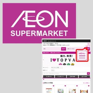 Online Grocery Shopping in Japan (Aeon) | FAIR Inc