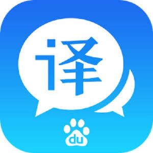 Translator App (Baidu) | FAIR Inc