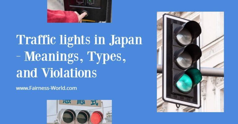 Traffic Lights in Japan | Fair Inc.