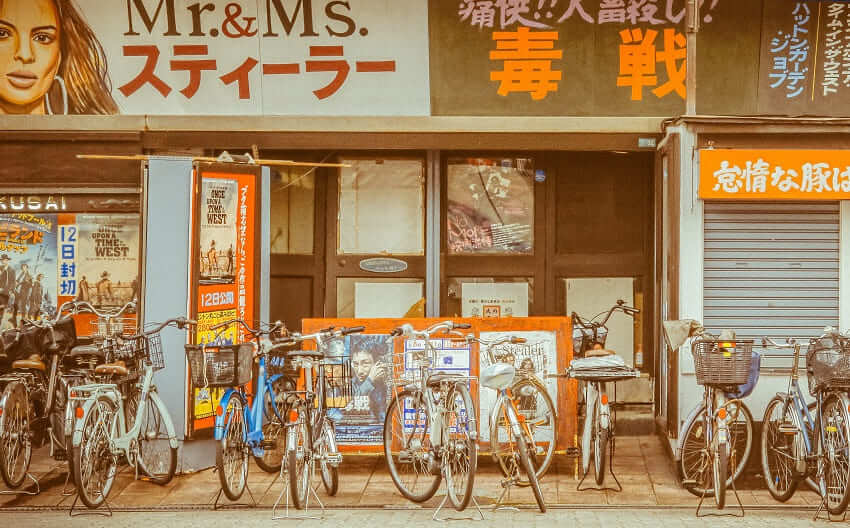 Japan Bike HAs Different Types | FAIR Inc