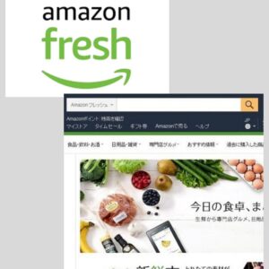 Online Grocery (Amazon Fresh) | FAIR Inc