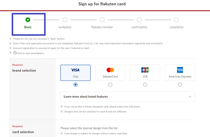 Rakuten Card Online Application (Basic Info) | FAIR Inc