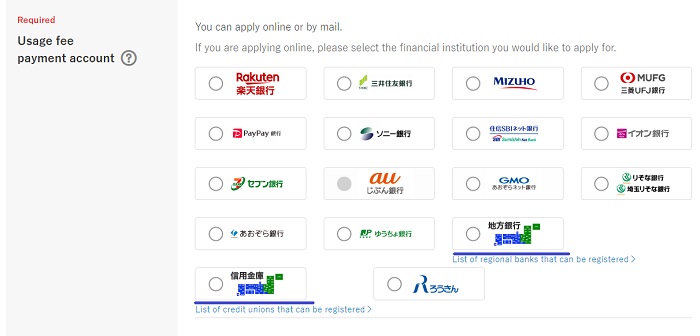 Rakuten Card Online Process (Points) | FAIR Inc