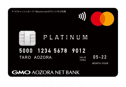 Debit Card (GMO Platinum) | FAIR Inc