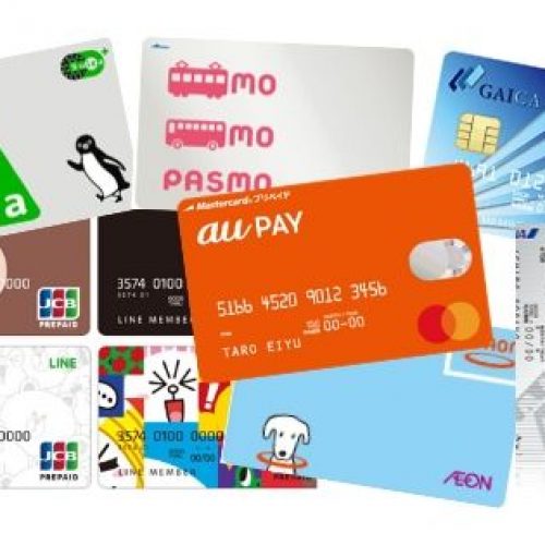 prepaid cards